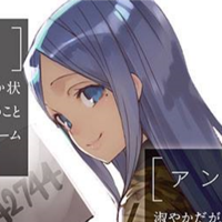 安吉·艾玛