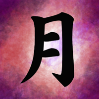 mbti 百科(月亮呼吸)头像